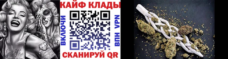 Купить закладку Чёрмоз Альфа ПВП  Метамфетамин  ГАШИШ 