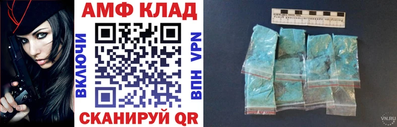 магазин продажи наркотиков  Чёрмоз  Amphetamine VHQ 