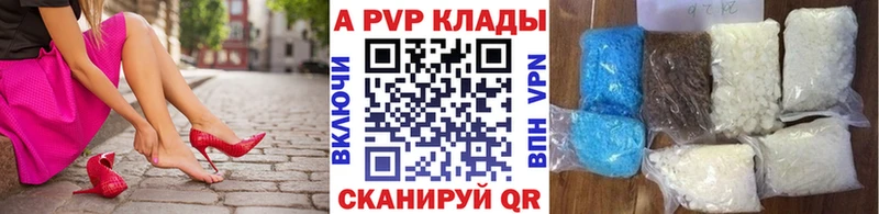 А ПВП Соль  нарко площадка состав  Чёрмоз 