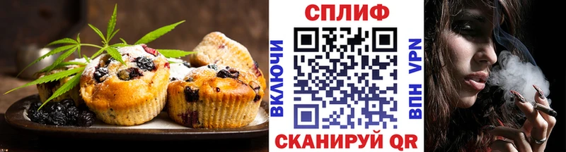 Еда ТГК конопля  Чёрмоз 