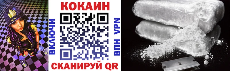 Cocaine FishScale  цена   Чёрмоз 