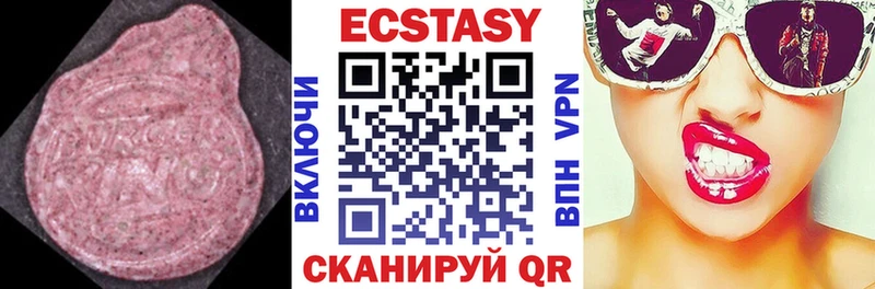Ecstasy VHQ  мориарти как зайти  Чёрмоз 