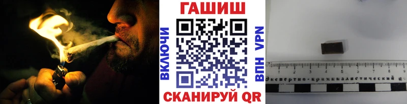 Гашиш хэш  Чёрмоз 