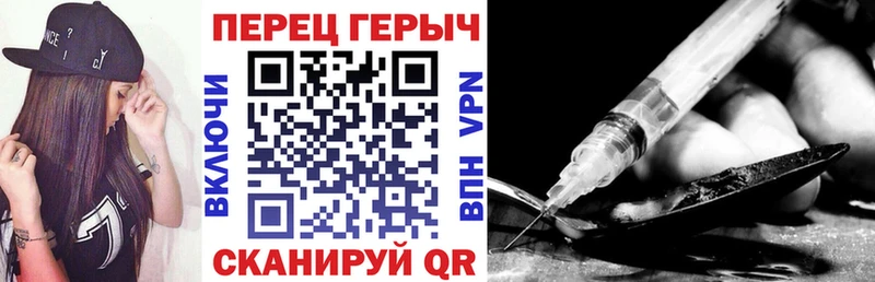 Героин афганец  где купить наркоту  Чёрмоз 