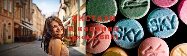 мет Армянск