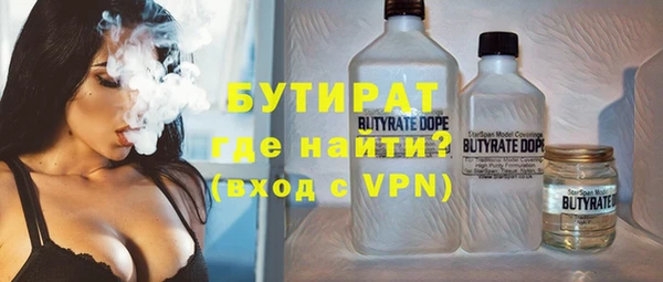 соль курить ск Арсеньев
