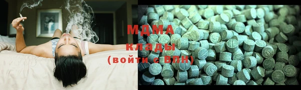 соль курить ск Арсеньев