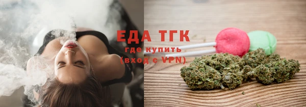 мет Армянск
