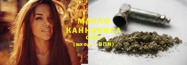 мет Армянск
