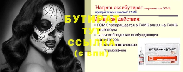 соль курить ск Арсеньев