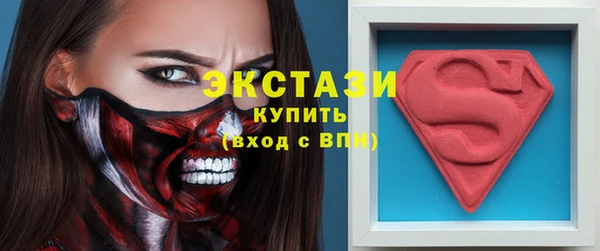 соль курить ск Арсеньев