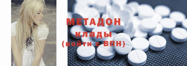 соль курить ск Арсеньев
