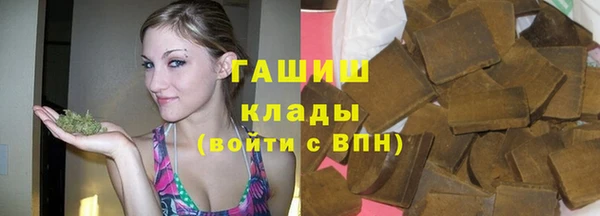мет Армянск