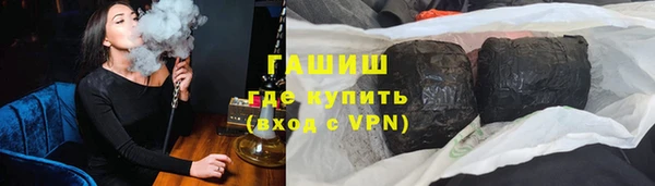 соль курить ск Арсеньев