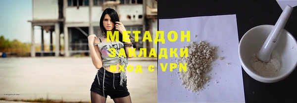 мет Армянск
