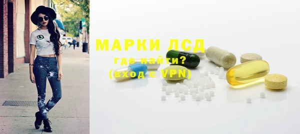 мет Армянск
