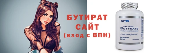 мет Армянск