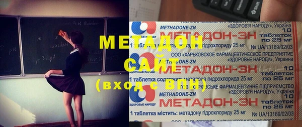 мет Армянск