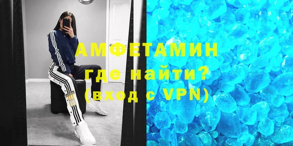 мет Армянск