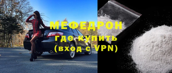 мет Армянск