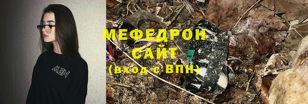 мет Армянск