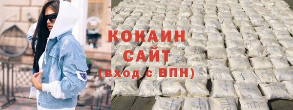 мет Армянск