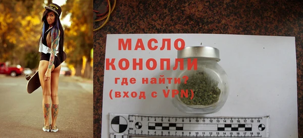 мет Армянск