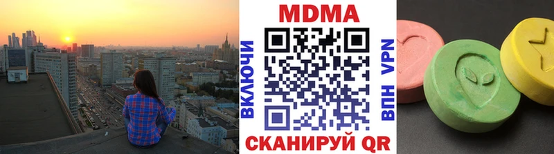 продажа наркотиков  Чёрмоз  МДМА Molly 