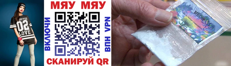 Меф mephedrone  закладки  Чёрмоз 