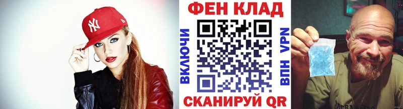 MEGA ссылки  Чёрмоз  МЕТАМФЕТАМИН витя  что такое  