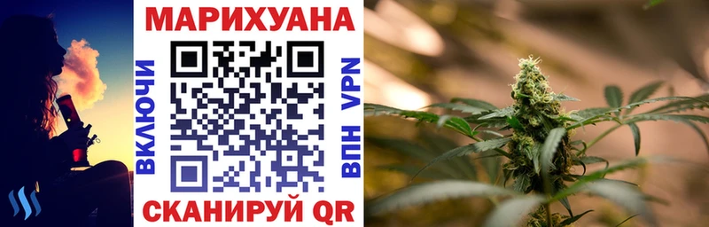Конопля VHQ  мега tor  Чёрмоз 